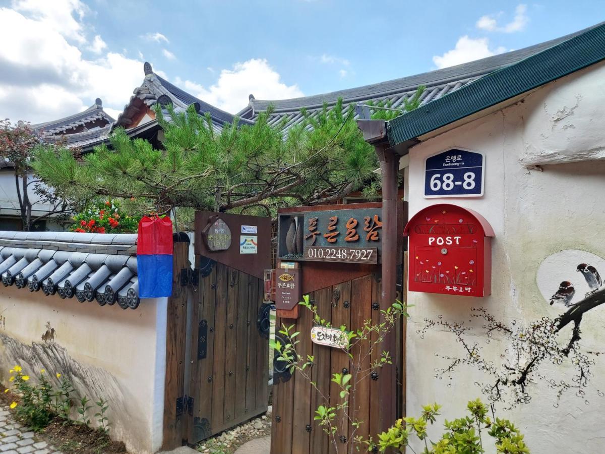The Blue Cradle Hotel Jeonju Ngoại thất bức ảnh