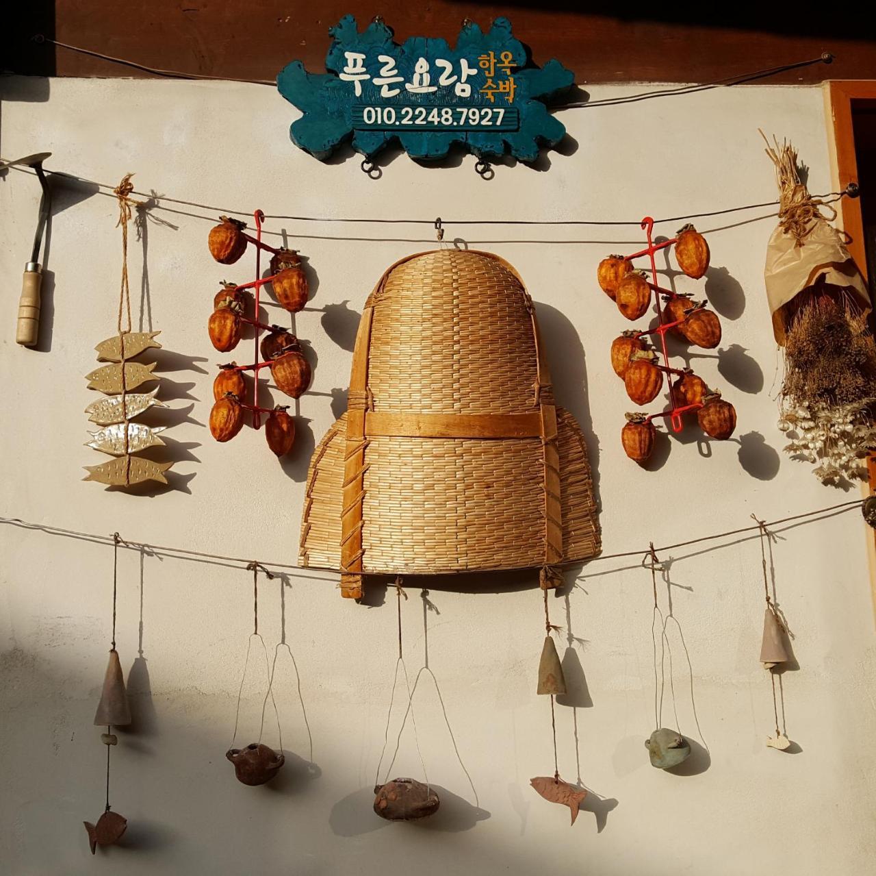 The Blue Cradle Hotel Jeonju Ngoại thất bức ảnh
