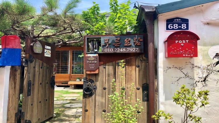 The Blue Cradle Hotel Jeonju Ngoại thất bức ảnh
